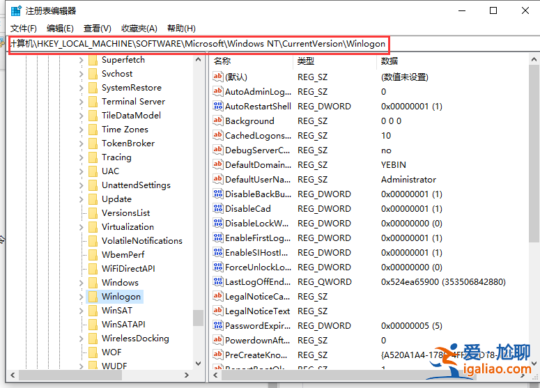 win10開機輸入密碼界面黑屏的解決方法？
