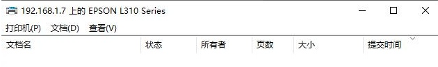 教你win10和win7如何共享打印機? 教你win10和win7如何共享打印機?
