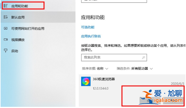 詳細全面的win10優化設置教程？