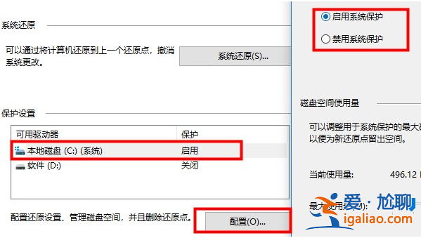詳細全面的win10優化設置教程？