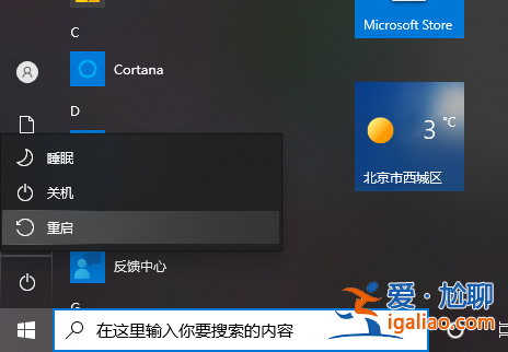 榮耀電腦win10如何關閉高效工作界面? 榮耀電腦win10如何關閉高效工作界面?