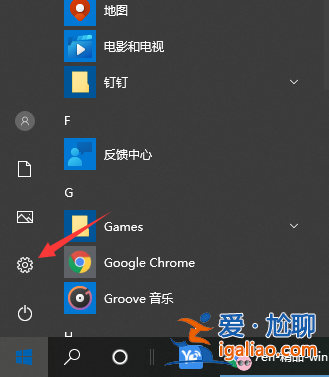 win10系統怎么調回正常桌面設置方法？