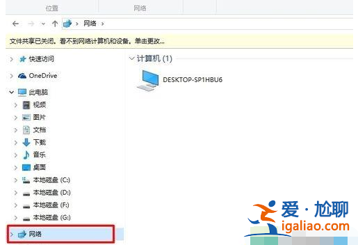 教你win10網(wǎng)絡(luò)共享設(shè)置的方法? 教你win10網(wǎng)絡(luò)共享設(shè)置的方法?