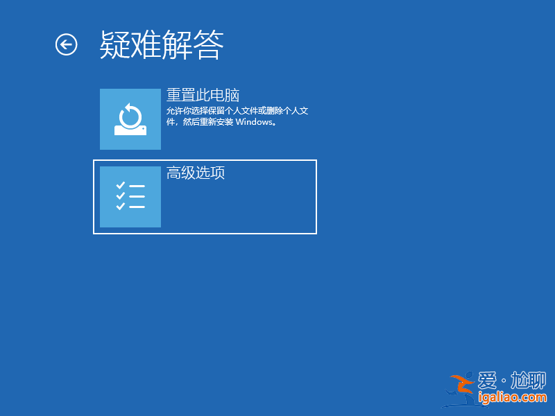 win10怎么用命令提示符修復電腦？