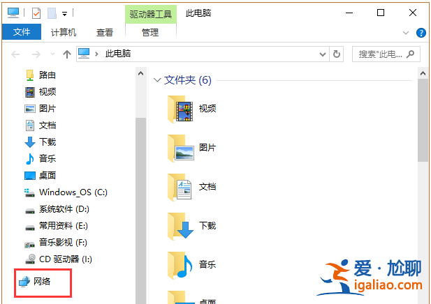 教你win10查看工作組電腦的方法？