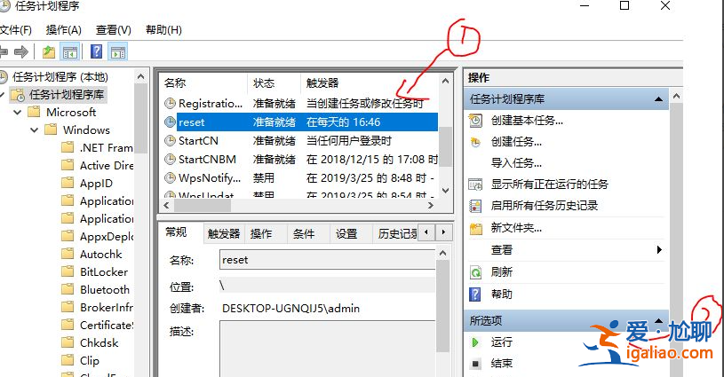 win10電腦定時重啟的具體操作步驟？