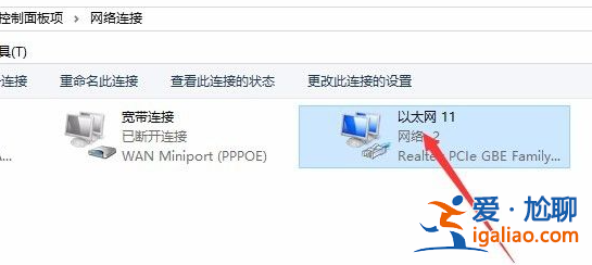 教大家系統(tǒng)win10怎么斷網(wǎng)? 教大家系統(tǒng)win10怎么斷網(wǎng)?