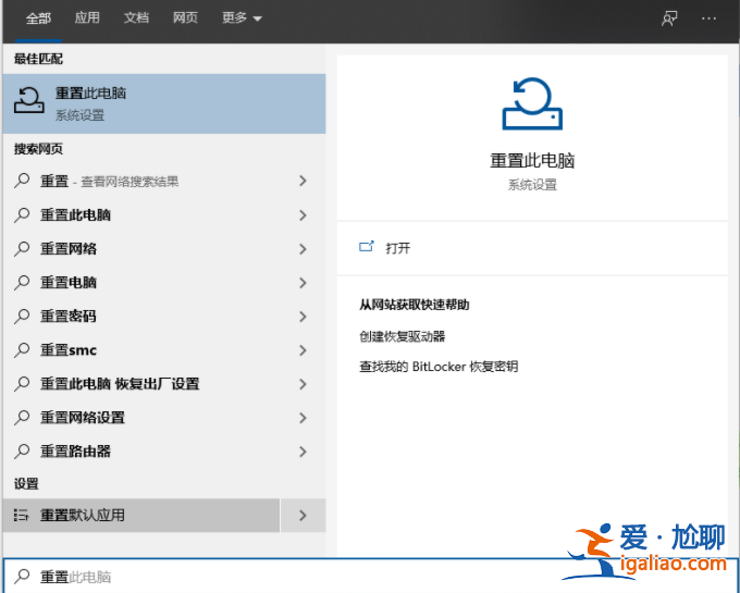 win10電腦進(jìn)入安全模式后如何還原系統(tǒng)？