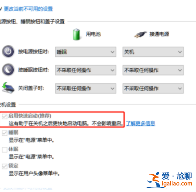 電腦運行慢怎么辦怎么解決?？