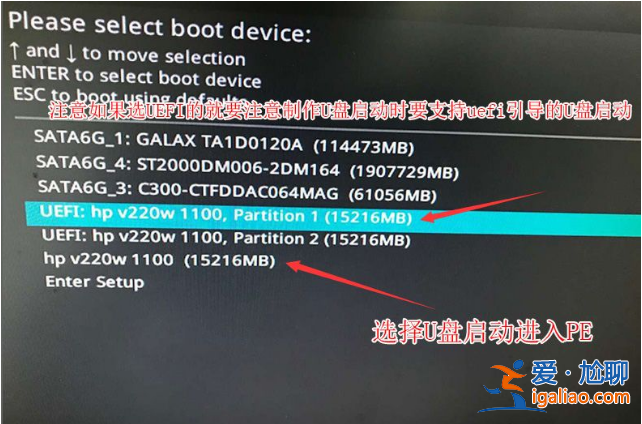華碩筆記本win10改win7bios設置教程? 華碩筆記本win10改win7bios設置教程?
