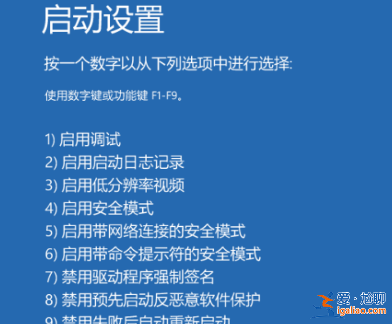 win10怎么進入安全模式重裝系統(tǒng)？