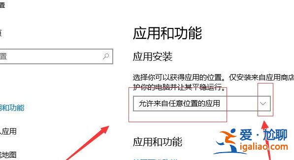 如何禁止win10莫名其妙安裝軟件？