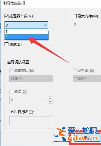 電腦win10開機(jī)黑屏轉(zhuǎn)圈十幾秒怎么解決？