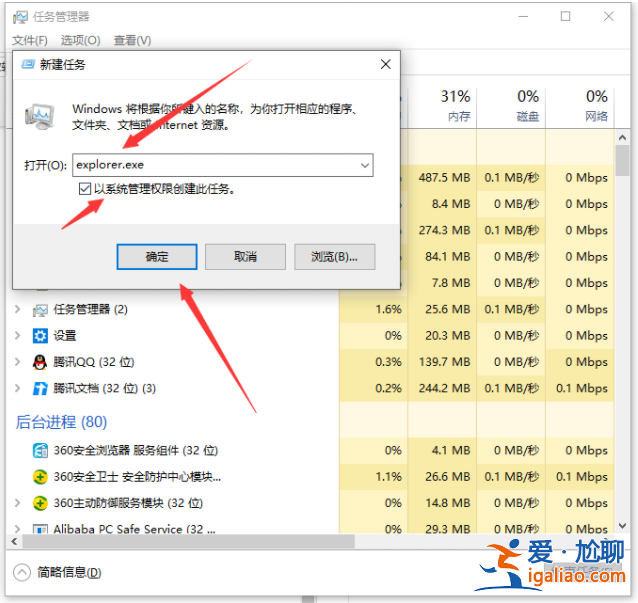 win10電腦玩一會游戲卡死畫面定格怎么辦？