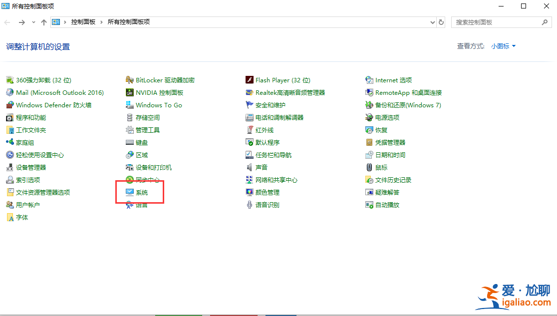 win10系統運行內存占用過高怎么辦？