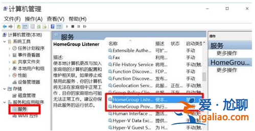 詳細全面的win10優化設置教程？