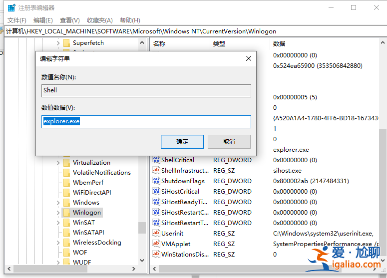 win10開機輸入密碼界面黑屏的解決方法？