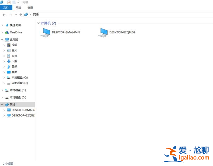詳解win10兩臺電腦網(wǎng)線直連的操作方法？