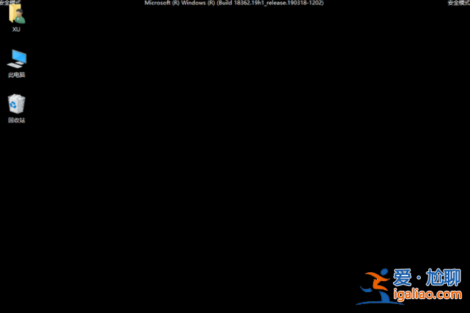 win10電腦進(jìn)入安全模式后如何還原系統(tǒng)？