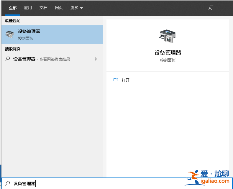 win10 1909沒有n卡控制面板怎么辦？