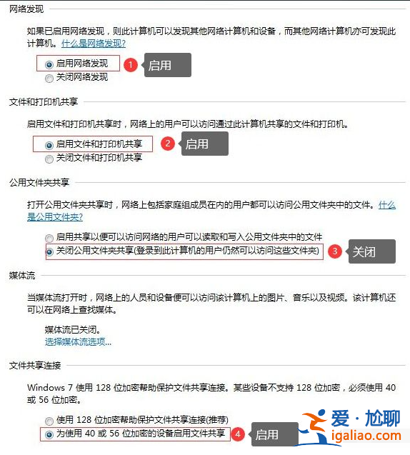教你win10和win7如何共享打印機? 教你win10和win7如何共享打印機?