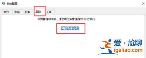 win10開機黑屏怎么辦的解決方法？