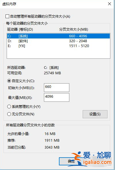 教你詳細的win10優(yōu)化流暢度的方法？