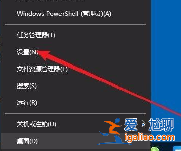 win10電腦edge瀏覽器打不開怎么辦？