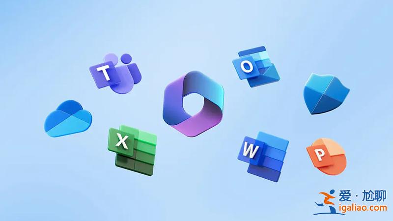 微軟澄清Office品牌不會消失 單機版還會繼續(xù)提供？