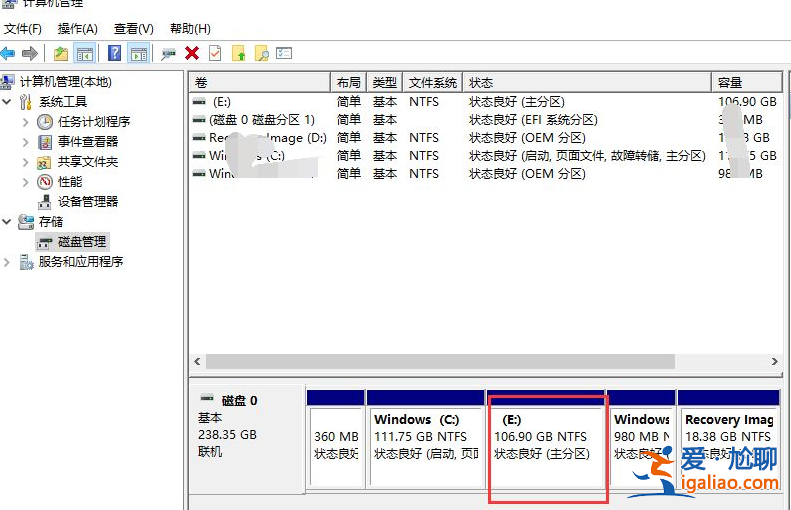 win10電腦硬盤怎么合并分區? win10電腦硬盤怎么合并分區?