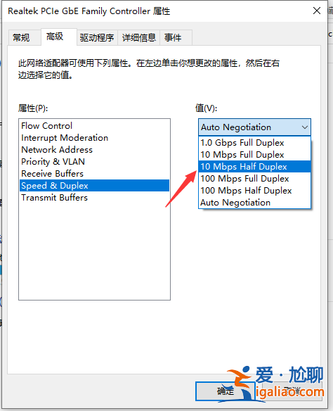 詳解win10電腦插網線沒反應怎么辦？