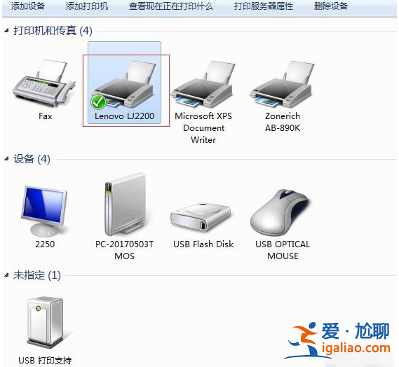 教你win10和win7如何共享打印機? 教你win10和win7如何共享打印機?