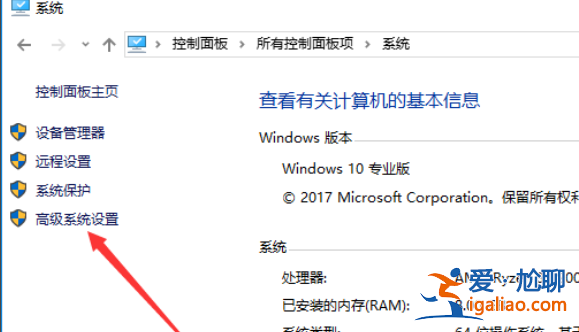 win10系統運行內存占用過高怎么辦？