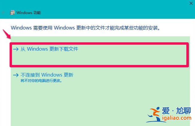 win10安裝net framework 3.5教程？