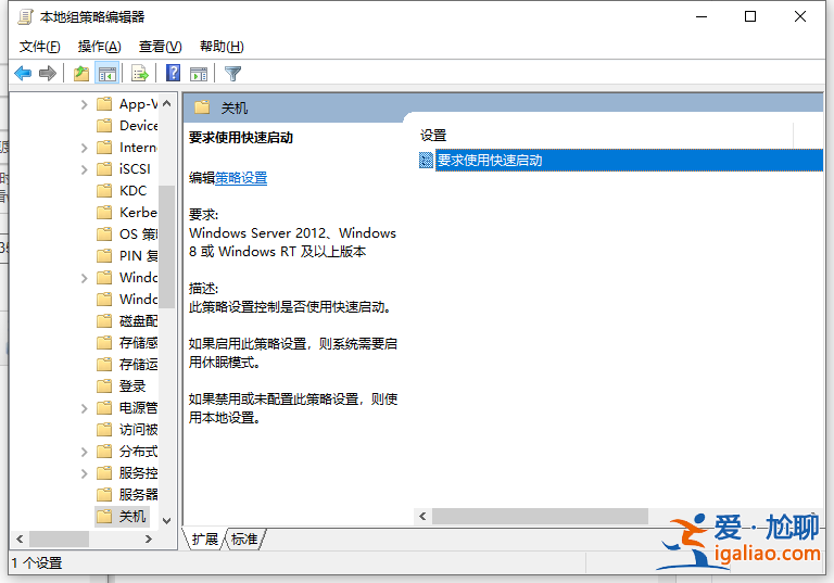 如何加快電腦開機速度win10具體教程? 如何加快電腦開機速度win10具體教程?