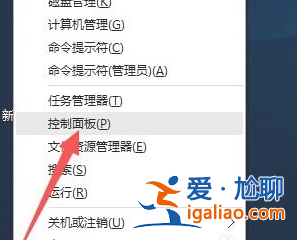 電腦win10開機(jī)黑屏轉(zhuǎn)圈十幾秒怎么解決？