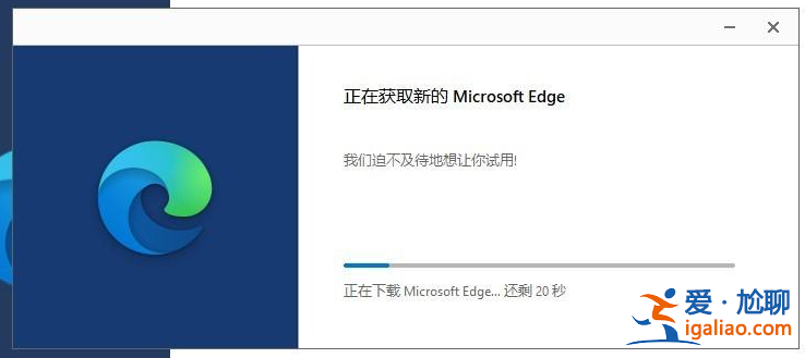 怎樣升級win10的edge瀏覽器版本？