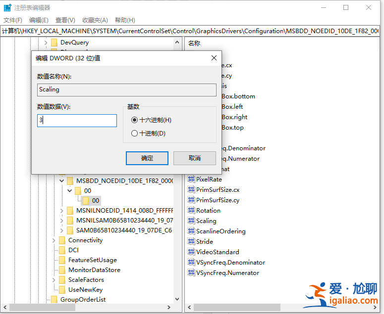 win10血戰上海灘怎么放到電腦全屏? win10血戰上海灘怎么放到電腦全屏?