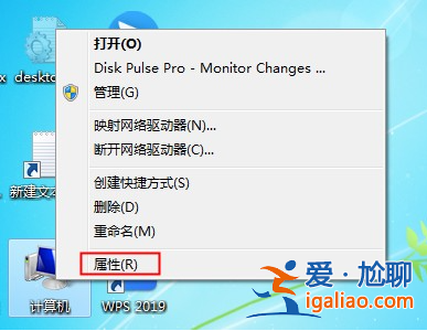 win10系統裝win7插上耳機沒有聲音怎么辦？
