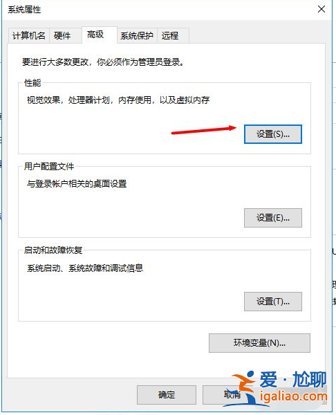 教你詳細的win10優(yōu)化流暢度的方法？