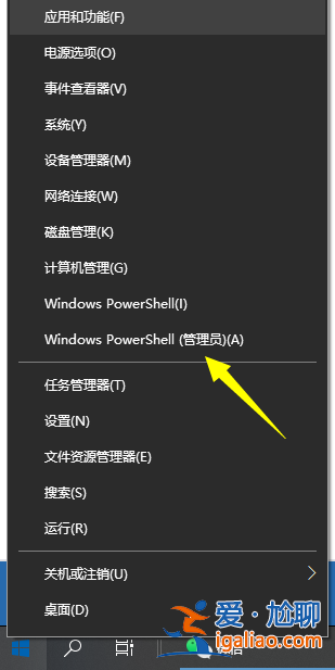 win10里面的.exe文件電腦打不開怎么辦？