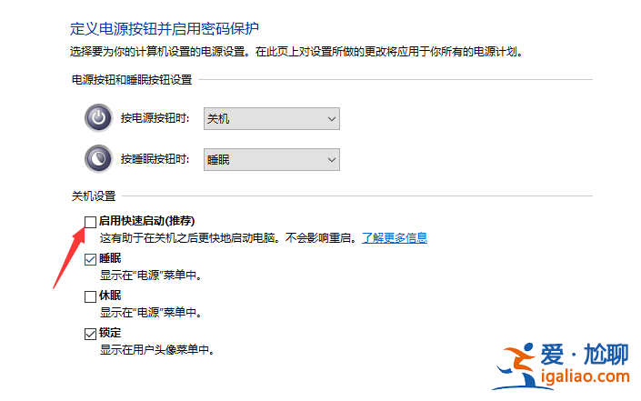 window10電腦自動(dòng)開機(jī)是怎么回事？