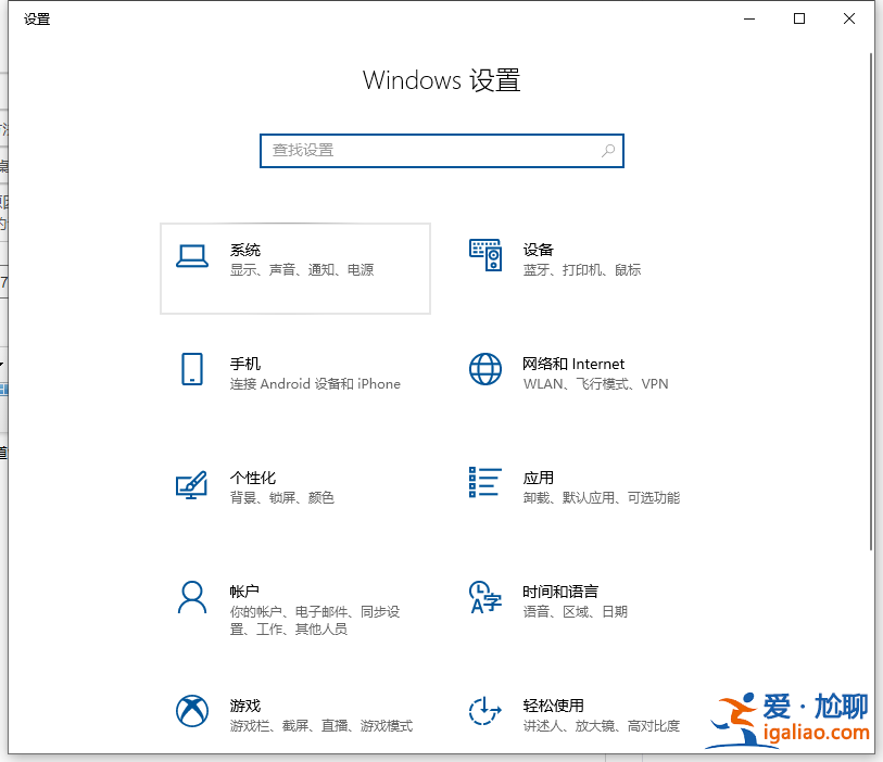 win10系統怎么調回正常桌面設置方法？