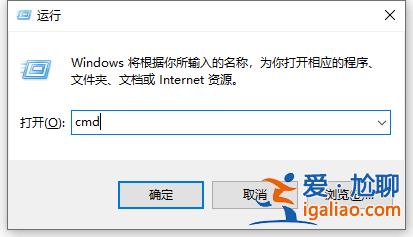 win10電腦wlan沒有有效的ip配置怎么辦？