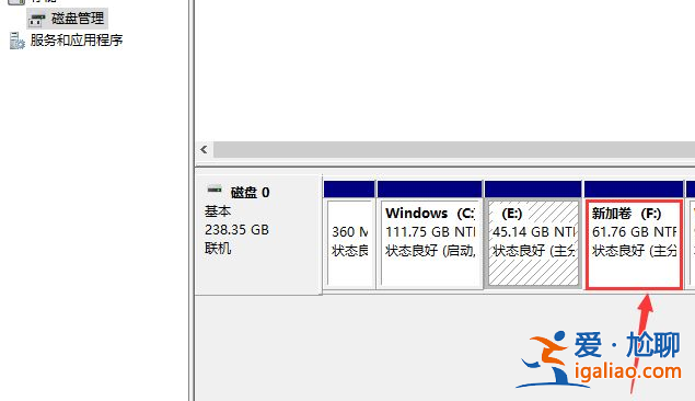 win10電腦硬盤怎么合并分區? win10電腦硬盤怎么合并分區?