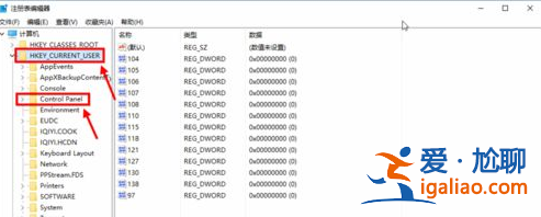 小編教你win10護眼模式怎么設置？