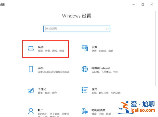 win10系統(tǒng)怎么調(diào)電腦分辨率？