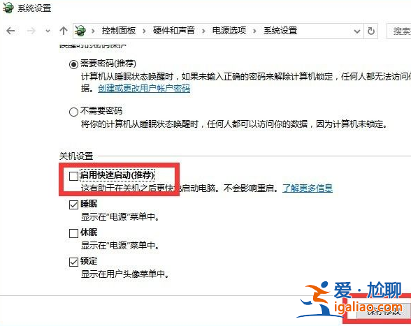 電腦win10開機(jī)黑屏轉(zhuǎn)圈十幾秒怎么解決？
