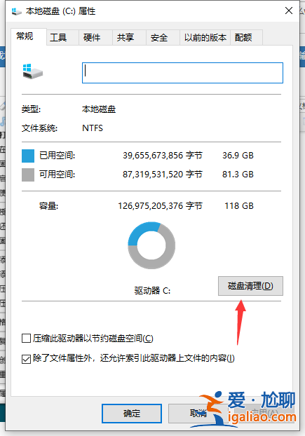 win10系統電腦運行速度慢的解決方法？