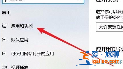 win10電腦edge瀏覽器打不開怎么辦？